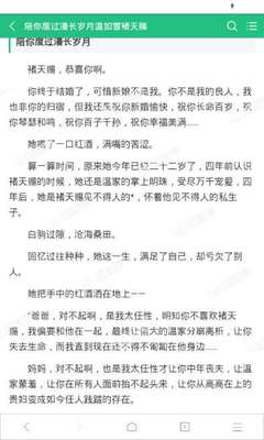 菲律宾黑名单影响别国签证吗，如何消除黑名单